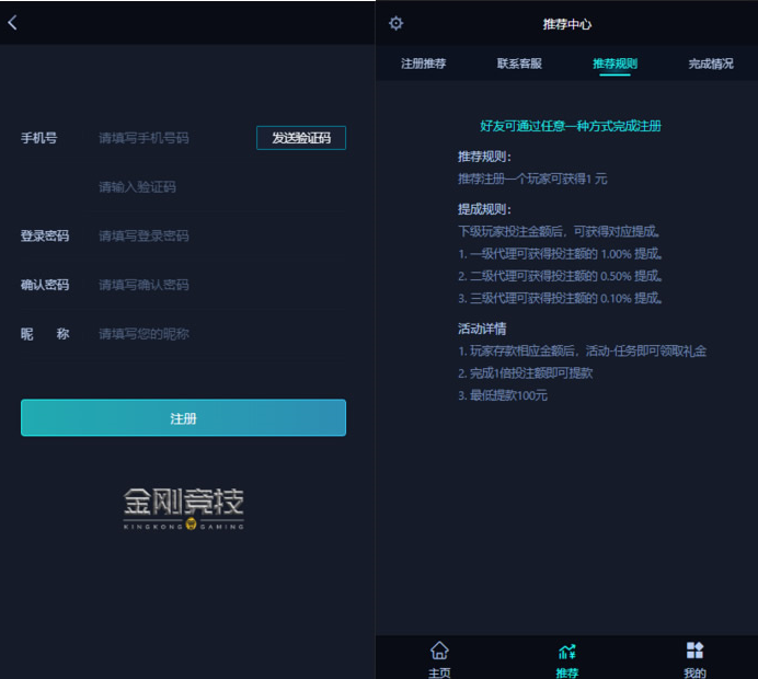 价格上万元的金刚电竞比分源码 LOL赛事预测电竞游戏比分竞猜源码+免买分+修复比赛采集+可二开
