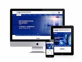 织梦dede响应式仪器仪表电子科技产品类网站模板 自适应手机端