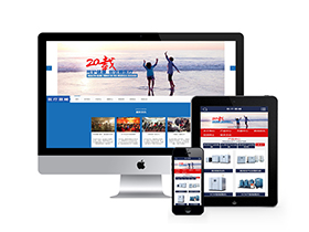 织梦dede蓝色大气医疗器械设备类网站模板 带手机移动端