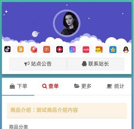 【可用】全新可乐仿代刷网个人发卡网站源码2.2版本