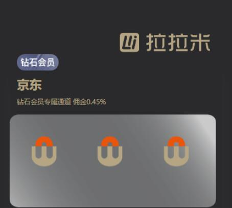 亲测/最新二开ui拉拉米抢单发单任务大厅源码+复利宝+带视频介绍+放量功能+福利包余额宝