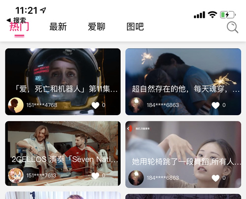 【修复版】2020开源全新PHP短视频系统源码/松鼠短视频/带APP双端源码