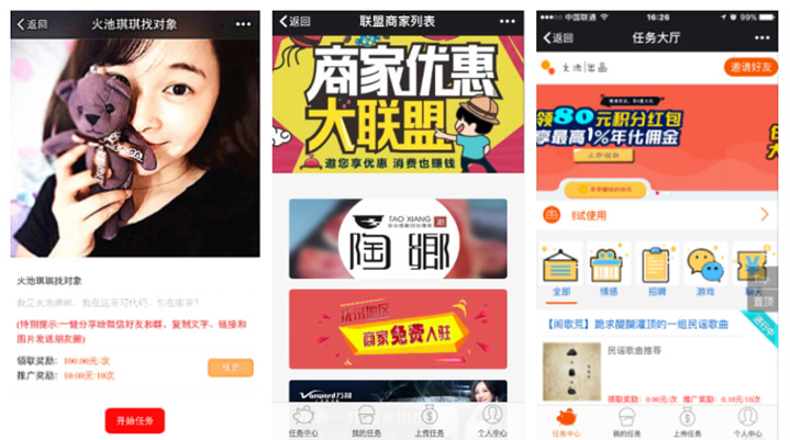 最新赚客火池任务大厅8.12开源版/分享任务+夺宝抽奖+联盟商家等功能集合任务大厅源码模板