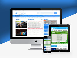 织梦dedecms电脑操作系统软件下载站类网站模板源码 带手机移动端