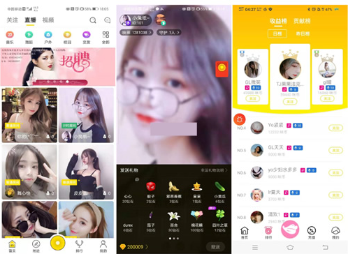 最新仿快手抖音短视频源码web+APP架设教程+完整数据完美运行