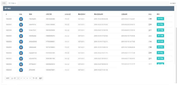 景蓝虚拟交易所完美版源码 BTC|OTC|币币交易|带充值区块链交易所+钱包
