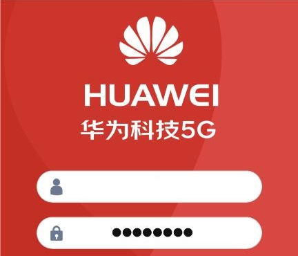 【运营级】2020最新二开全新ui华为5G微盘wp源码