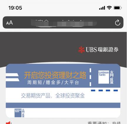 【运营级】最新二开WP微盘源码/华为5G全新ui