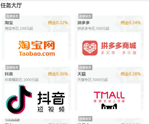 【修复运营级版】2020全新二开自动抢单商城平台区块源码+带派单+带转单