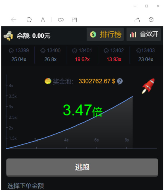 【亲测更新】2020.08最新首发H5爆点娱乐火箭逃跑刺激财富翻倍tp内核二开完美版全开源无授权源码+搭建视频教程