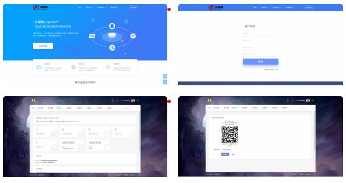 【第四方支付系统】2020年全新聚合支付支付宝代付源码第三方支付第四方支付系统兼容SDK