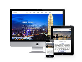 织梦dedecms响应式金融基金服务机构公司网站模板源码 自适应手机移动端