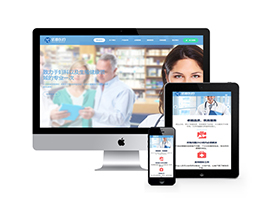 织梦响应式医疗器械医院诊断健康检查设备类网站dede模板 自适应手机端
