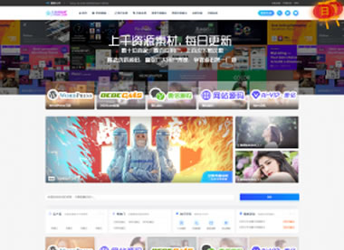 最新RiPro主题-简库子主题美化jianku-child简洁大气集成后台功能二开版