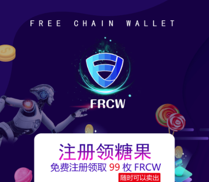 区块链交易所源码/币种区块链交易/多币种区块链交易所/存取功能齐全/最新价格走势