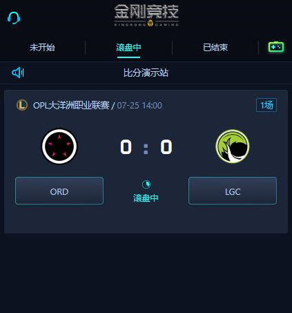 【修复版】金刚电竞比分竞猜源码+修复后台登录报错+比赛采集+推广二维码