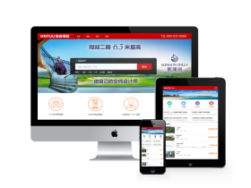 织梦dedecms房产系统房地产门户信息楼盘销售企业网站源码 带手机移动端