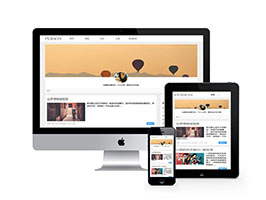 织梦dedecms响应式记录记忆个人简单博客资讯网站模板 自适应手机端