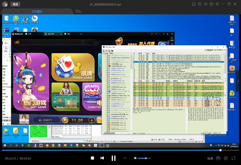 【视频教程】最新更新客损模式qp卡通动漫风仿325娱乐视频文字搭建教程