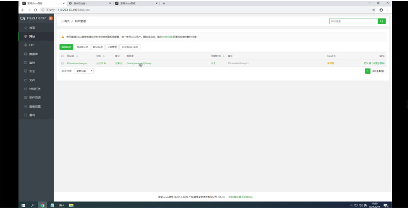 【视频教程】最新的录制二开版白色UI微盘系统源码搭建教学+详细环境开始对接支付接口教程