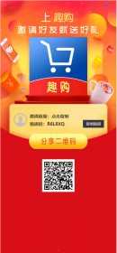 京东V10二开版/2020.08最新淘宝天猫拼多多京东V10抢单刷单任务平台全套源码完美运营版对接免签支付接口