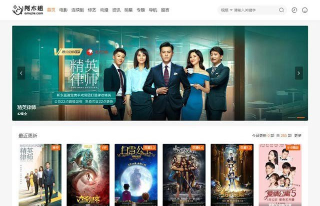 苹果cms魔加模板1.1.6/原大橙子模板电影影视/自适应模板