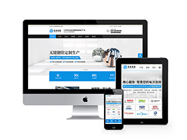 织梦dede营销型铝合金型材无缝钢管金属机械制品企业类网站模板源码 带手机端