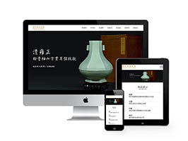 织梦dede瓷器鉴定古玩商品拍卖市场会展类网站模板源码 带手机移动端
