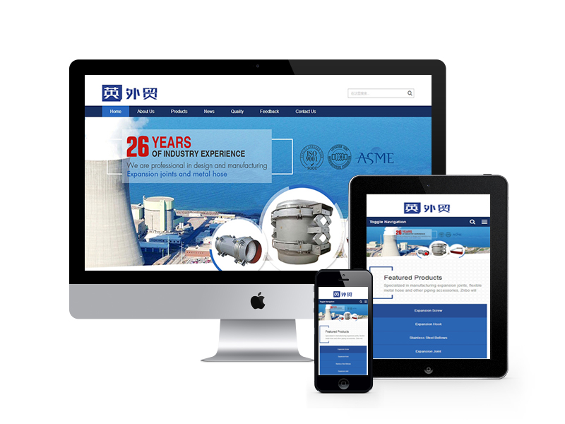 织梦dedecms响应式英文外贸螺丝机械设备行业类模板源码+自适应手机端