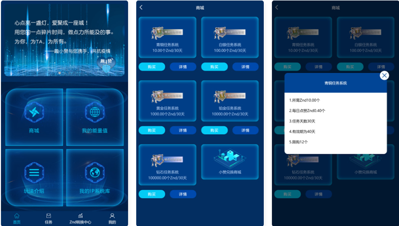 趣小赞矿机区块链/YFCMF-TP6框架挖矿挂机赚钱点赞任务虚拟币交易源码/带教程