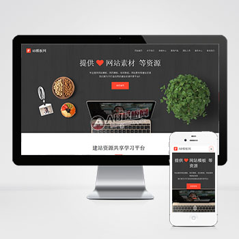 织梦dede响应式高端精美网站建设企业工作室模板源码 自适应手机端