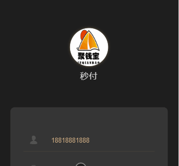 2020全新UI支付抢单跑分区块系统源码