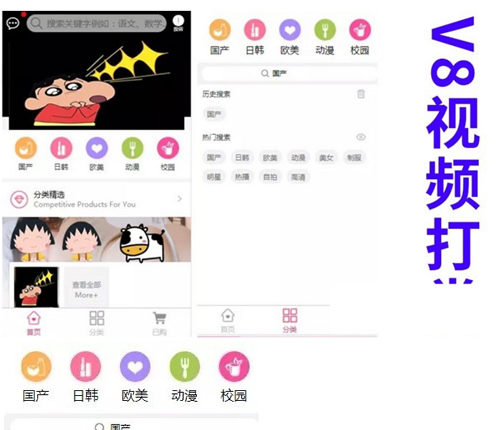 最新版云赏视频付费打赏平台源码V8.1 带安装视频教程