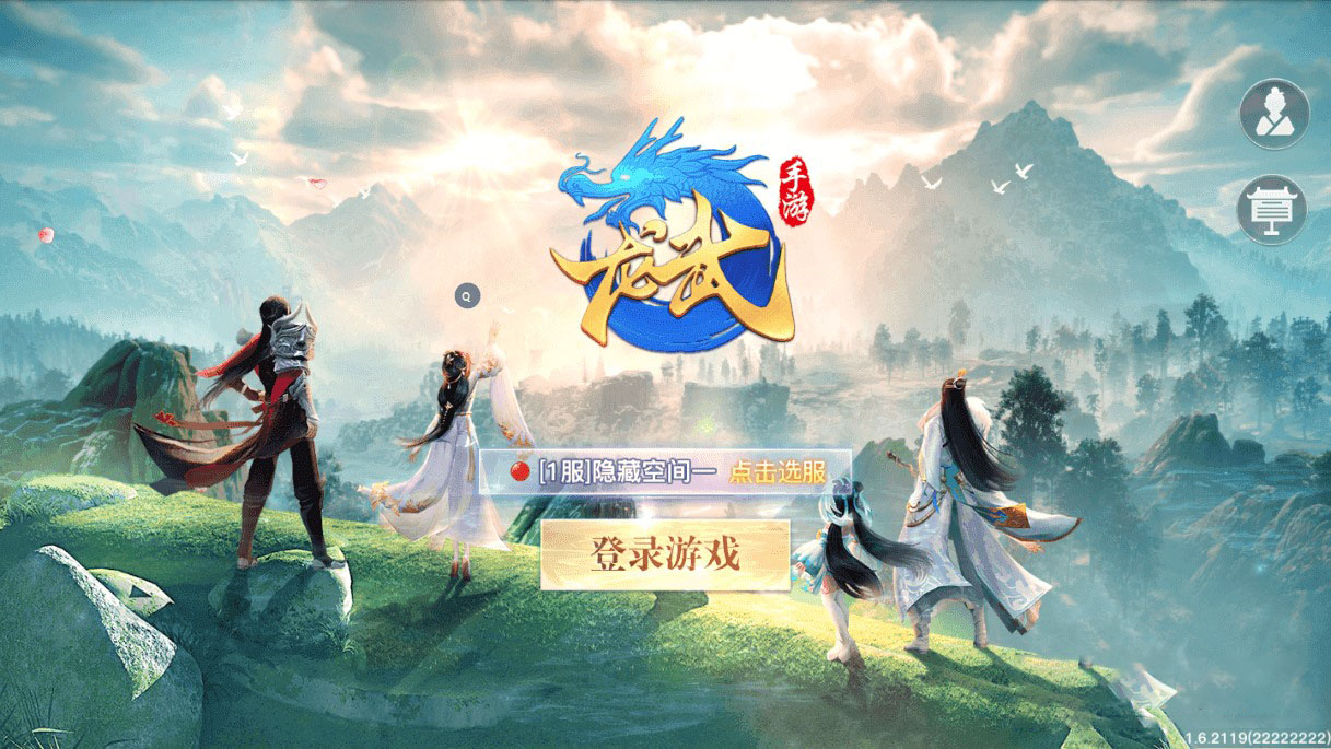 最新版手游【龙武】二区+跨服BOSS+月周卡基金+授权后台+视频架设教程+安卓+IOS双端