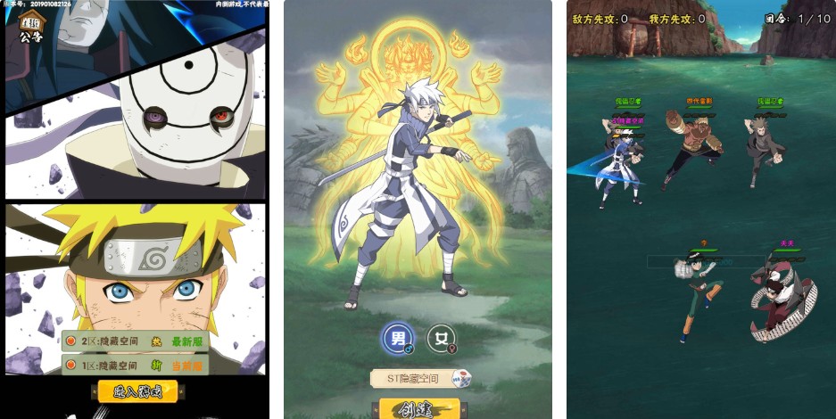 手游【小小火影H5】一键服务端+小白工具+物品ID名称不对应的授权物品后台