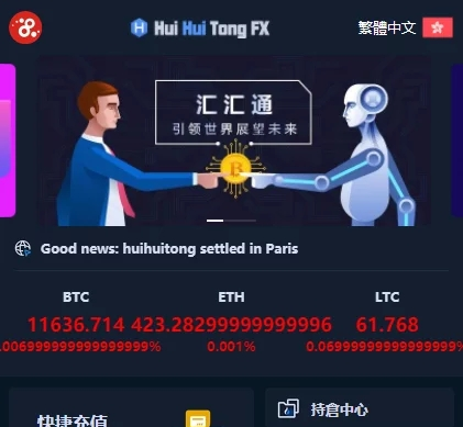 【另外一个版服务器打包】最新汇汇通微盘usdt支付完美运营版源码/完整数据/3种语言
