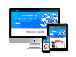 织梦dede响应式短视频直播带货平台营销类网站模板源码 自适应手机端