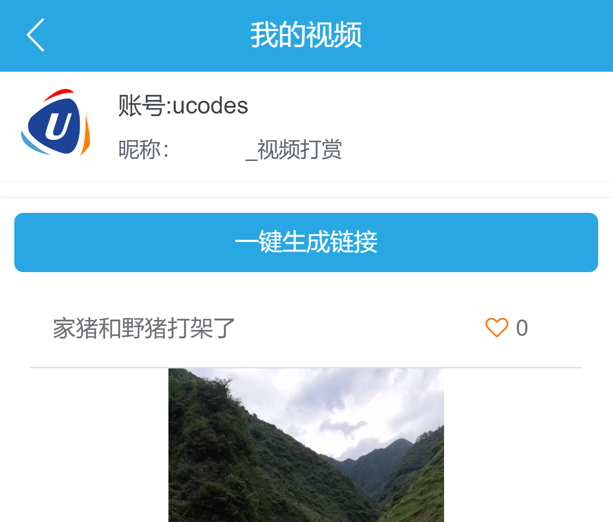 【修复版】视频打赏云赏平台源码+代理系统+修复二维码生成+修复网页乱码+简单教程