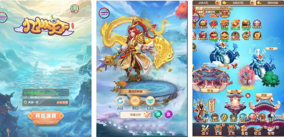 手游【西游H5】服务端天命御灵版+授权后台+视频搭建教程