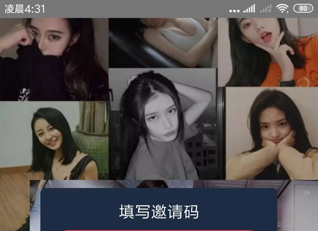 【完整无缺版】原生无毒获取通讯录短信定位源码+带完整搭建视频+文本教程