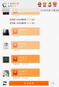 【运营版】最新更新完整士兵单雷红包源码/优化ui/后台多处二开/已接免签约支付