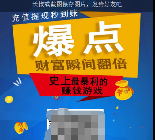 亲测最新爆点YL火箭逃跑刺激财富翻倍无授权+搭建视频教程+已对接特派支付+免公众号接口