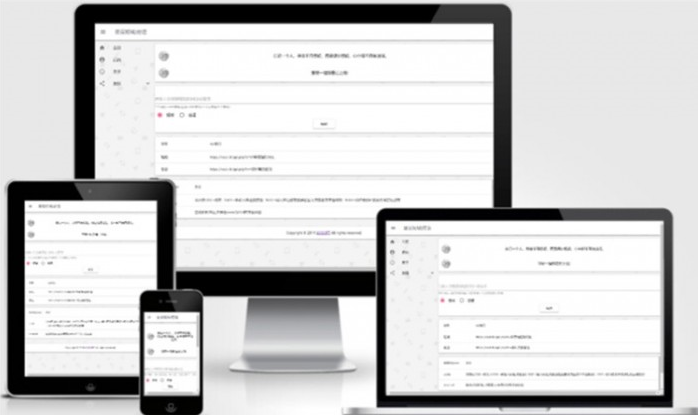 URLshorting星辰网址缩短源码 支持显示二维码