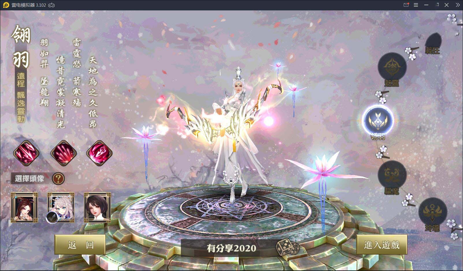 最新版手游【青丘狐】靈狐仙境2020总结版VM一键端+手工外网端+GM后台+视频教程