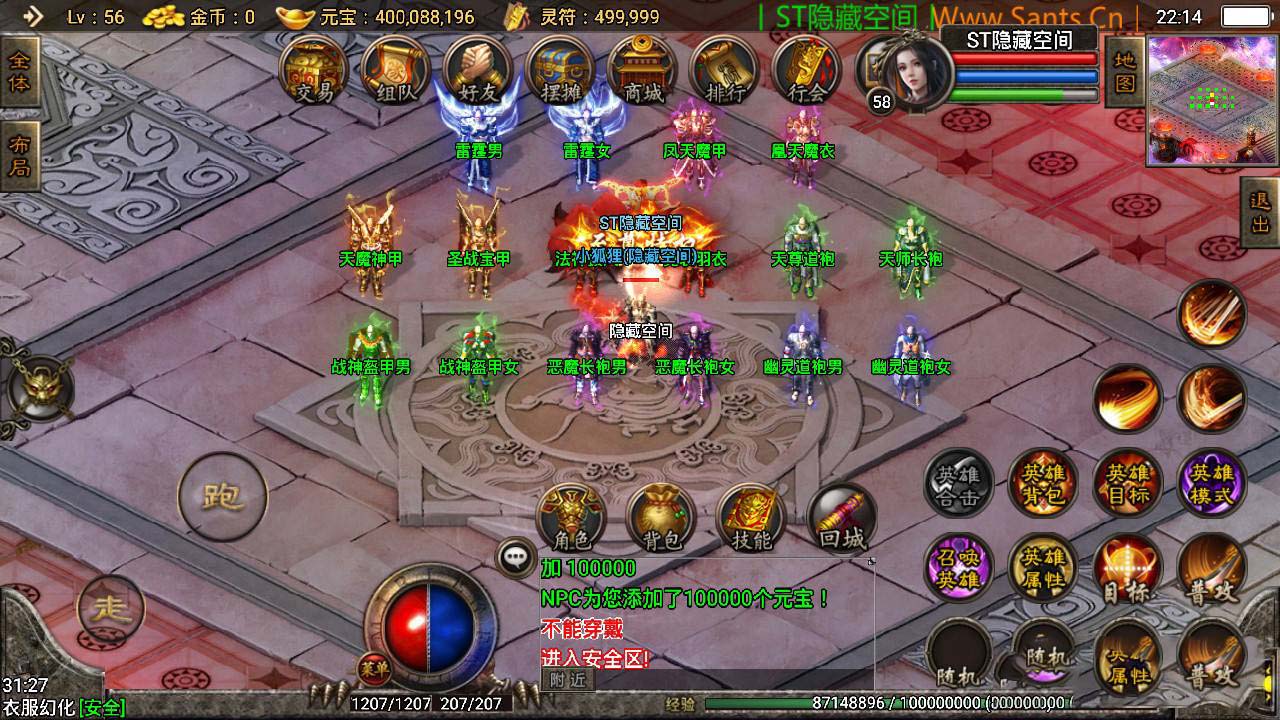 手游【战神引擎】帝王传奇+小白工具+双端+GM工具