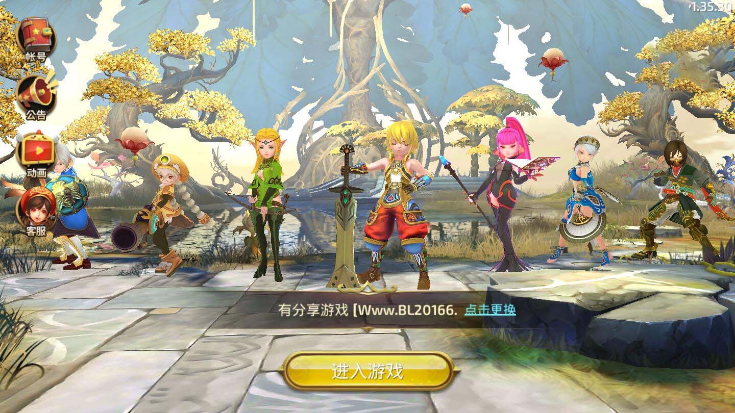 手游【符文龙】手游龙之谷手工外网端+GM后台+架设教程