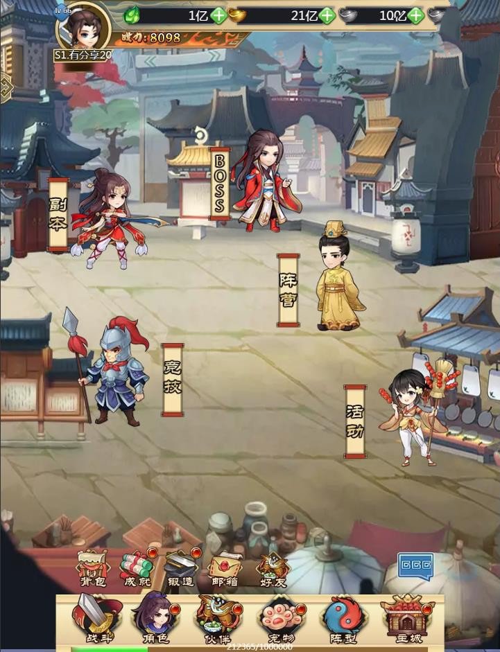 最新H5手游【轩辕剑H5】最新终结版版一键端附带外网教程