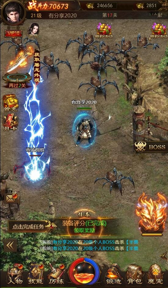 手游【屠龙传奇H5】H5手游最新终结版一键安装服务端+GM后台附带外网教程