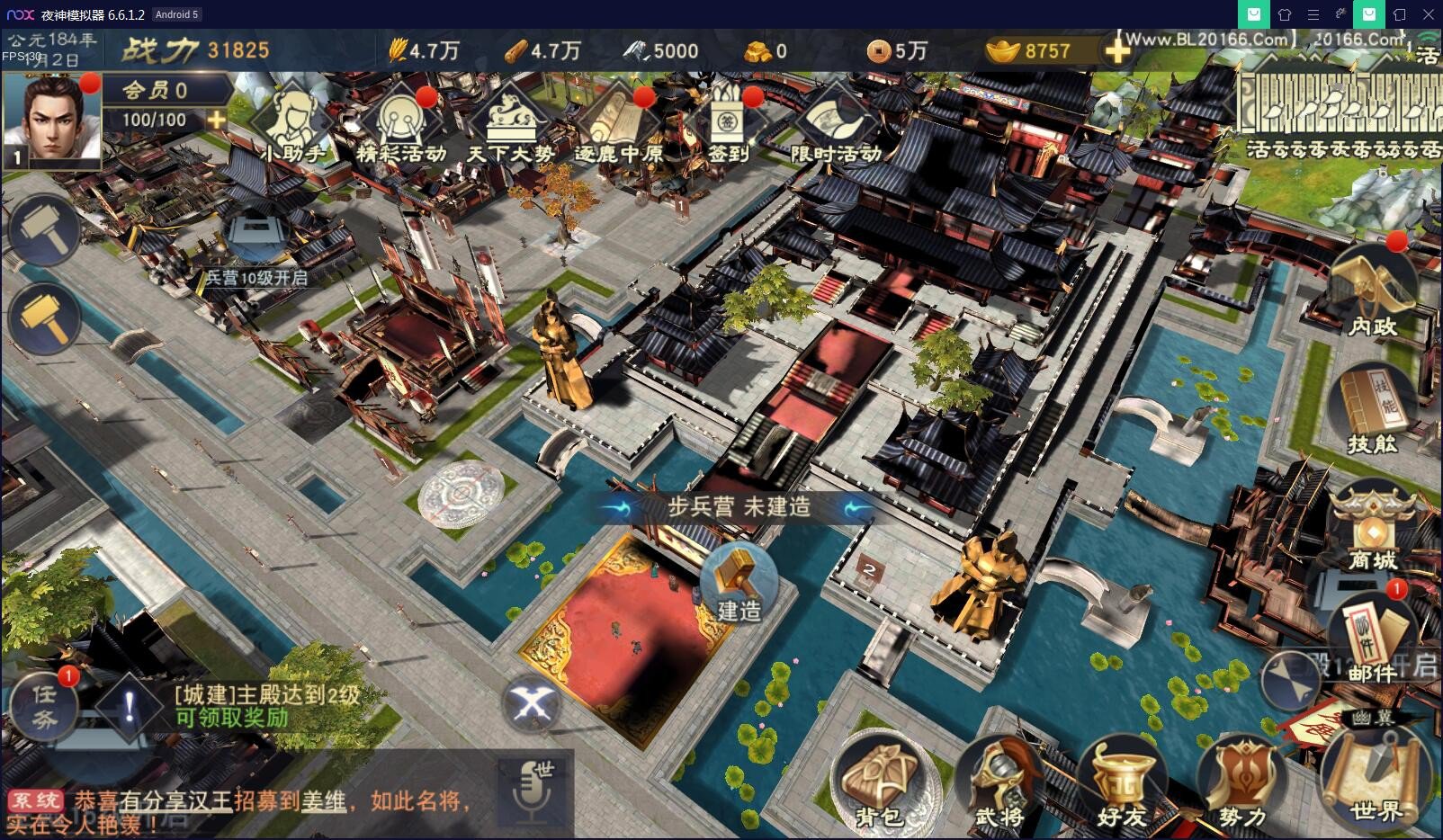 最新手游【汉王纷争】手游VM一键服务端+授权后台+附带视频教程