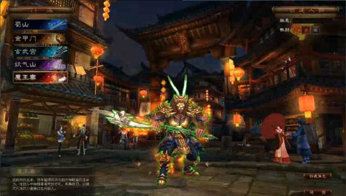 最新网单【超神传】盛唐仙神妖魔混战超神传单机网单+视频教程+GM工具